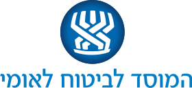 ביטוח לאומי